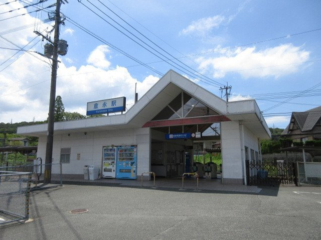 コンフォート　パレス　Ⅰの周辺|倉永駅まで450m