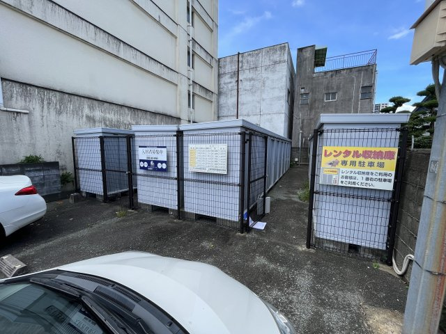 【その他共用部分】 | レンタル収納庫（中央町）