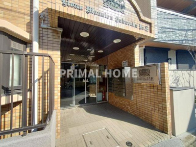 【エントランス】 | ライオンズマンション白楽第2