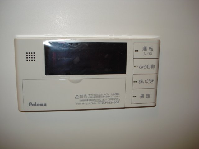 ロイヤル　ヒルの設備|追い焚き（イメージ）