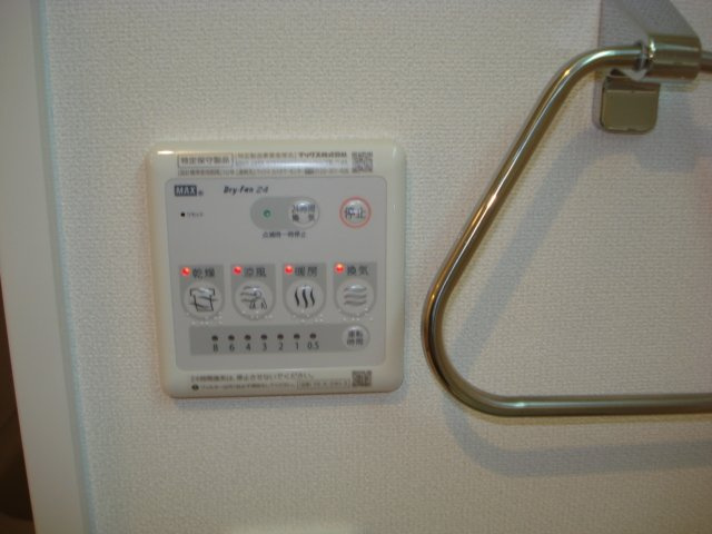 ロイヤル　ヒルの設備|浴室乾燥リモコン（イメージ）