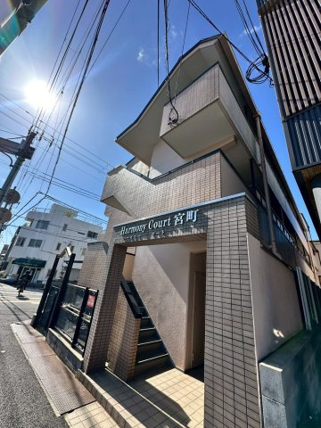 ハーモニーコート宮町の外観