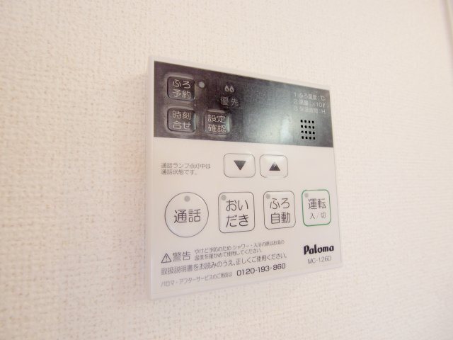Kreis Aのその他