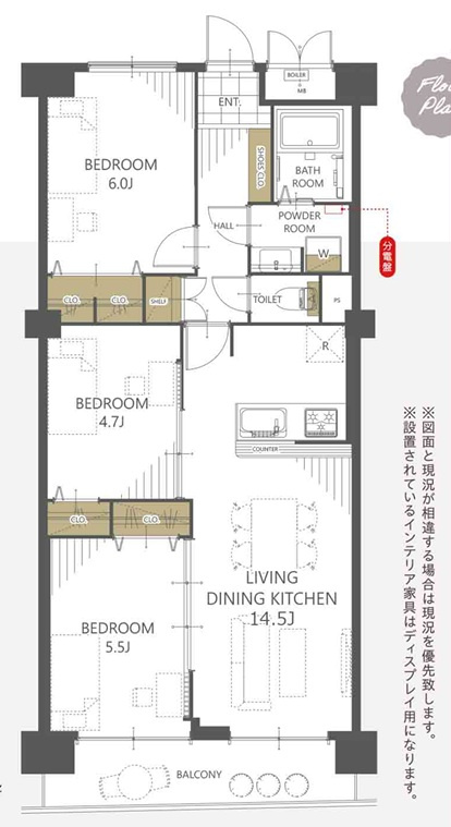 南方パークマンションの間取り