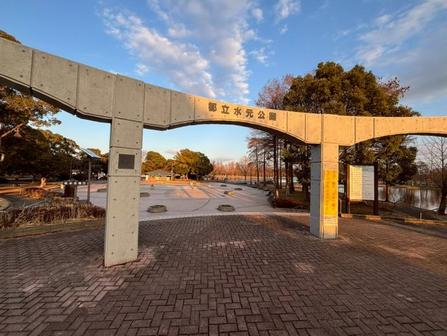 葛飾区東水元５丁目　新築戸建て　A号棟の周辺|都立水元公園　徒歩１４分