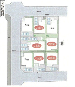 葛飾区東水元５丁目　新築戸建て　A号棟の区画図