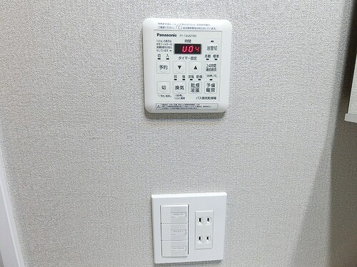 ライオンズタワー岡山千日前の設備|浴室暖房換気乾燥機操作パネル　※2026年1月撮影
