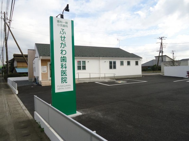 シンフォニーヒルズの周辺|布瀬川歯科医院 1.3km