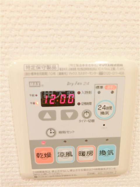 JOYCE COURTジョイスコートの設備