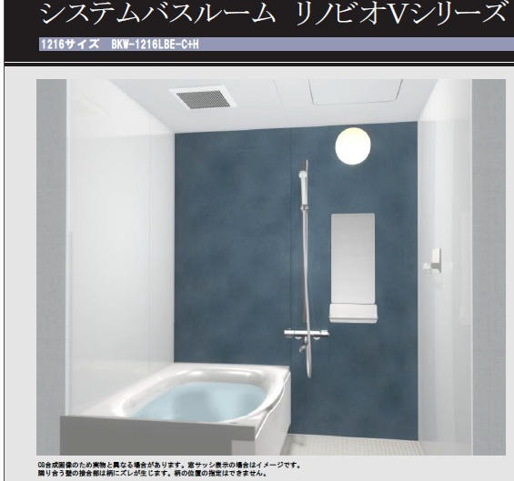 【浴室】の画像