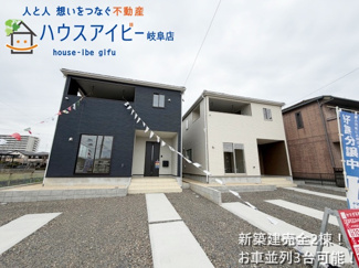 【外観】 | 岐阜市西中島新築建売全2棟！お車並列3台可能！広めのインナーバルコニーのあるお家！ | 岐阜市西中島新築建売全2棟！お車並列3台可能！広めのインナーバルコニーのあるお家！