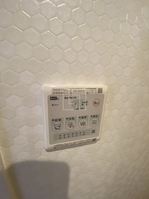 【設備】 | G-STYLE天満橋（ジースタイル天満橋） | G-style天満橋（ジースタイル天満橋）　浴室リモコン