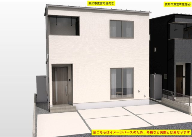 東雲町　新築戸建　③　（全2区画）　