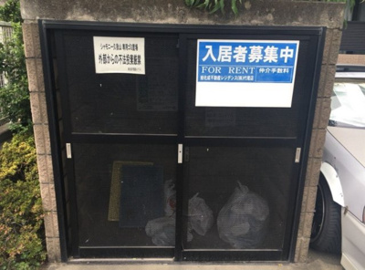 【その他共用部分】 | シャモニー久我山