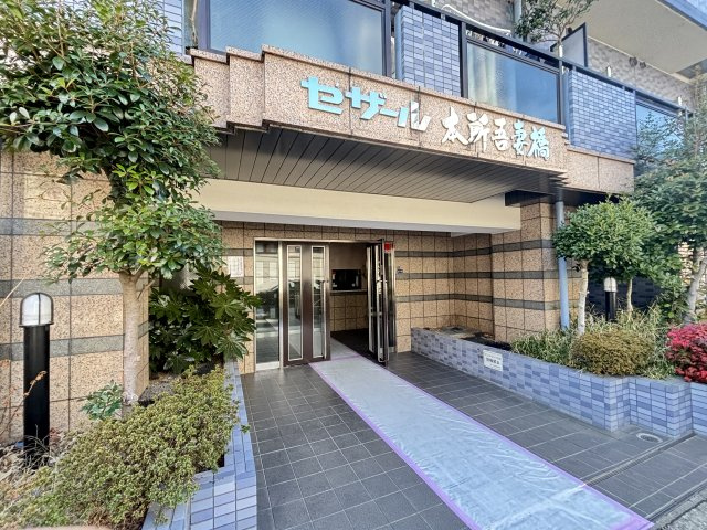 セザール本所吾妻橋