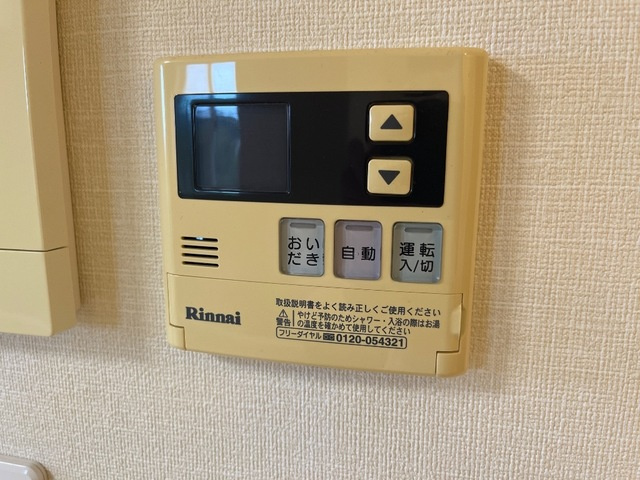シンフォニーヒルズの設備|給湯パネル