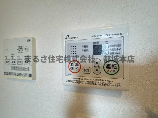 La villeの設備