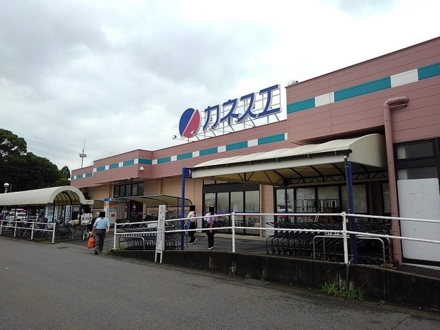 アレグリア・Ｋの周辺|カネスエまで750m