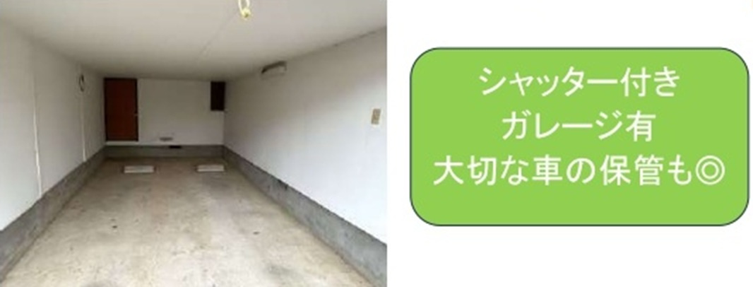 中古戸建　鳩山町小用1220-17（期間限定現況販売）の駐車場