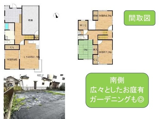 中古戸建　鳩山町小用1220-17（リフォーム住宅）の間取り