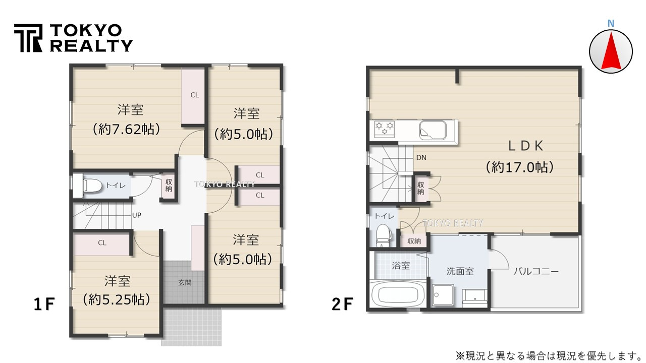 練馬区南田中1丁目　建築条件付き売地　全6区画の参考プラン|2号地参考プラン間取り図
土地6090万円+建物1800万円＝総額7890万円

現地ご見学希望・資料請求などお気軽にお問い合わせ下さい！
03-5990-5201