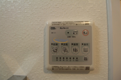 【浴室】 | ワールドアイ江坂アルバ