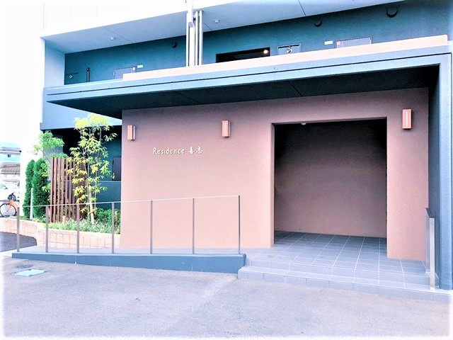 レジデンス喜志の外観