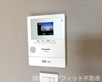 【セキュリティ】 | アプリシティ | TV付インターホン