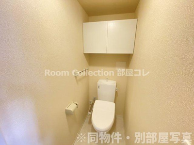 【トイレ】 | アルデバラン