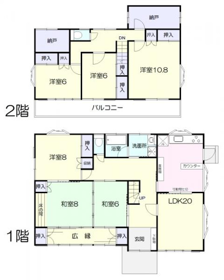 【間取り】