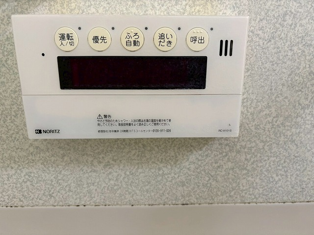 【発電・温水設備】 | ニュー千早団地300棟