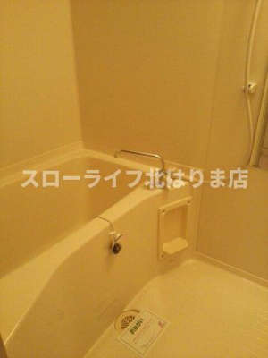 【浴室】 | グレースヒル・アエ