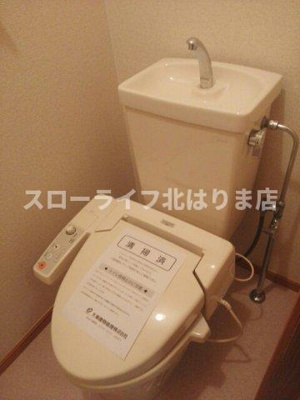 【トイレ】 | グレースヒル・アエ