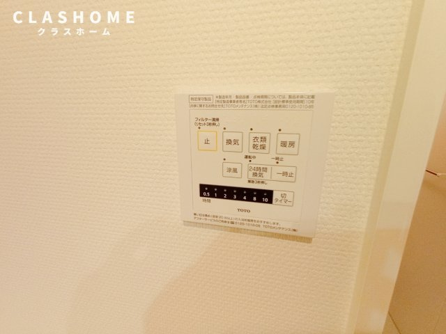 Sky・ｅつげの木　　刈谷市の賃貸ならクラスホーム刈谷店の設備|同物件の別部屋になります。