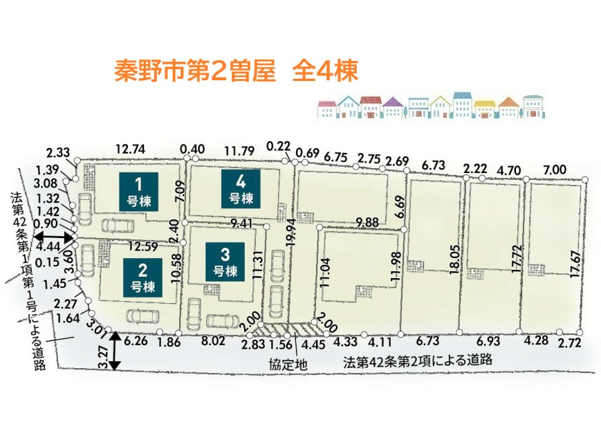 秦野市第2曽屋　全9棟　2号棟の区画図|全４棟！「イオン」 まで徒歩9分とお買い物に便利な立地です♪
お気軽にお問い合わせくださいませ◎