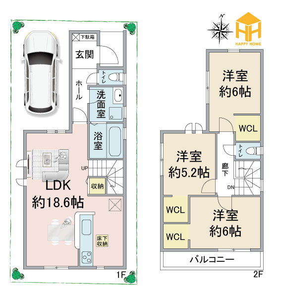 リーブルガーデン武庫之荘5丁目新築一戸建て│3LDK+駐車1台可の間取り|※現況と図面が異なる場合現況を優先いたします。
