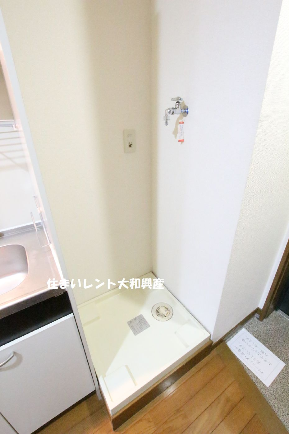 グリーンモールのその他