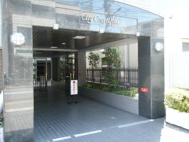 シティコート用賀のエントランス| 