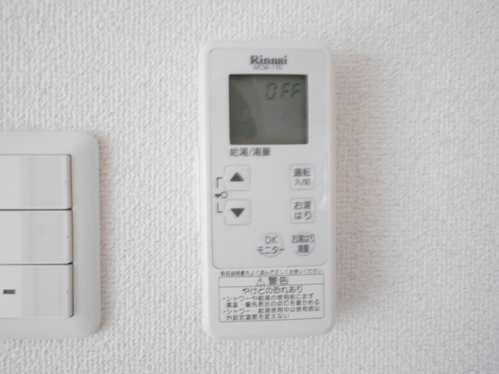 ドミール三和 A棟のセキュリティ|給湯器リモコン