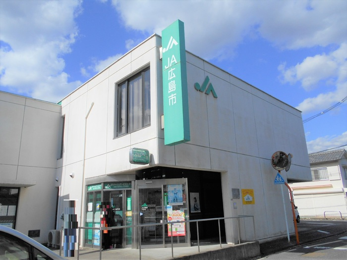 ドミール三和 A棟の周辺|JA広島市八幡支店