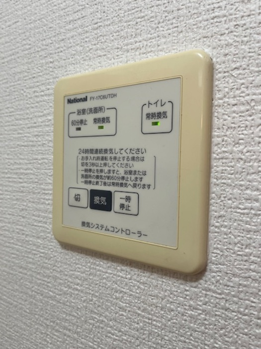 リヴェールアンの浴室|浴室換気乾燥機