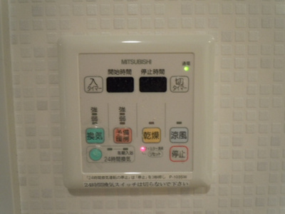 【設備】 | 曽根ガーデンテラス | ※同タイプの写真となり、実際のお部屋とは異なる場合があります
