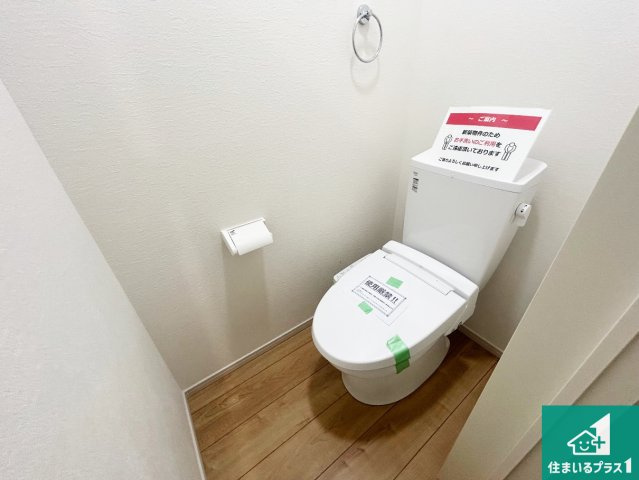 宝塚市福井町　第2期　新築一戸建てのトイレ|1・2階の2ヶ所にあるので、朝の忙しい時間の順番待ちもなく、深夜の利用にも大変便利です。