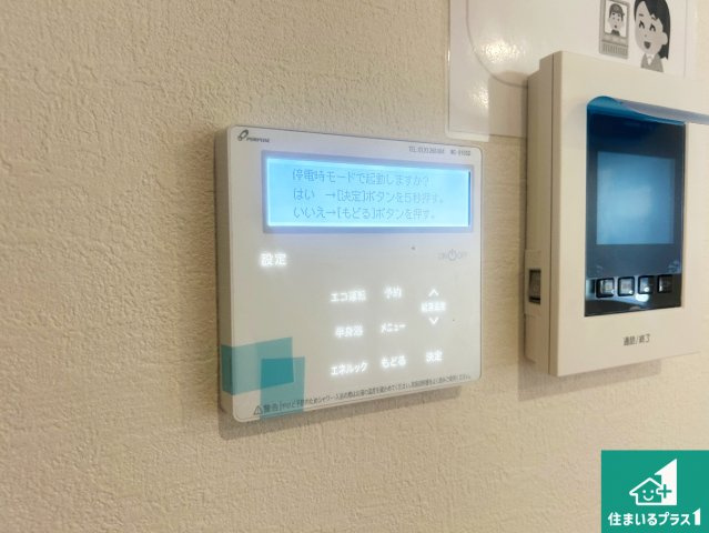 宝塚市福井町　第2期　新築一戸建ての発電・温水設備|給湯器リモコン（LDK側）ボタン一つでお風呂のお湯はり・追い炊き可能！便利な呼び出し機能付き！表示文字が大きく読みやすい有機ＥＬを採用！どの角度からも見やすくなっています。
