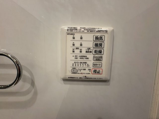 Four Seasons 御厨の設備