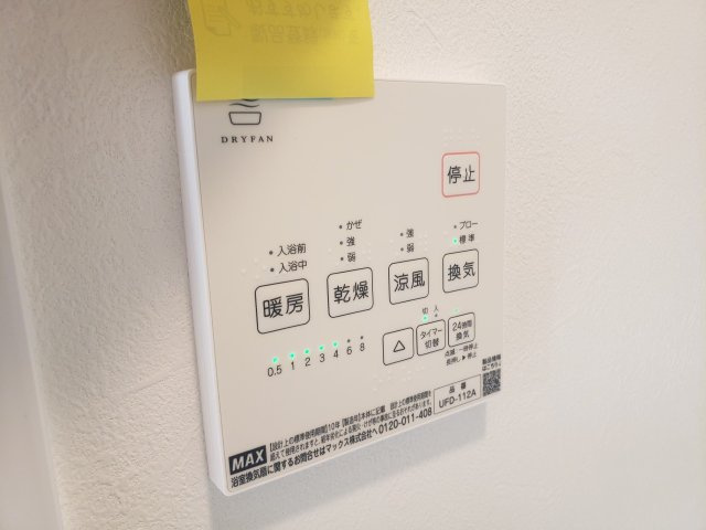 Ｔｈｅ　Ｒｅｓｉｄｅｎｔｉａｌ浅草の設備