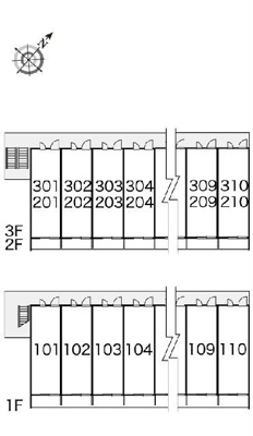 【その他】 | レオパレスサクラ土合