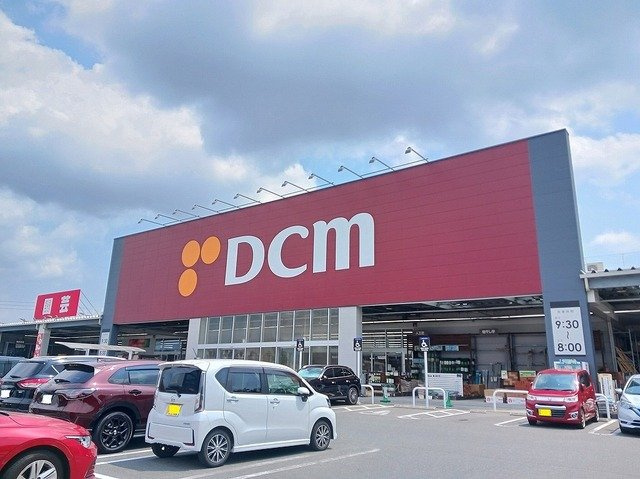 ベル　グランツの周辺|ＤＣＭカーマまで2400m