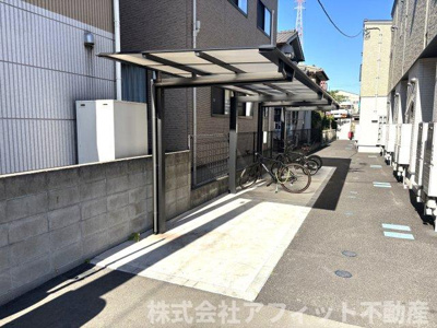 【その他共用部分】 | アルバ北棟 | 屋根付き駐輪場