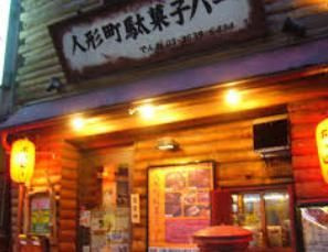 【周辺】 | クレストコート日本橋人形町